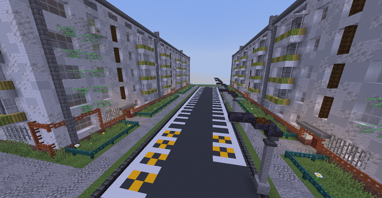 Жилой комплекс